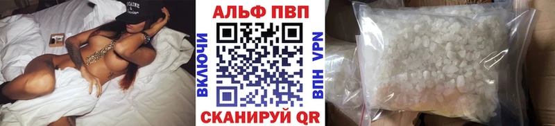 Альфа ПВП крисы CK  kraken ССЫЛКА  Чердынь 