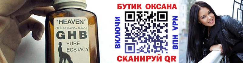 БУТИРАТ BDO  KRAKEN как зайти  Чердынь 