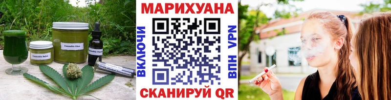 Canna-Cookies марихуана  Чердынь 
