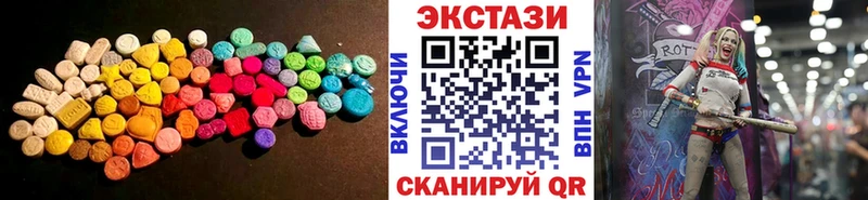 ссылка на мегу вход  Чердынь  Ecstasy 280мг 