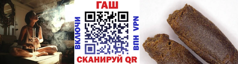 ГАШИШ hashish  Чердынь 