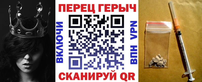 shop клад  Чердынь  ГЕРОИН белый 