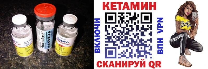 mega ссылки  Чердынь  КЕТАМИН ketamine 