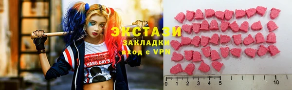 спиды Алексин