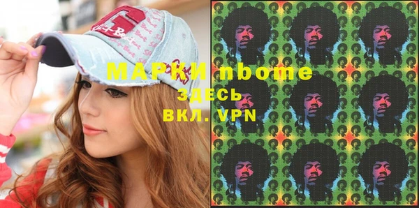 сатива Алексеевка