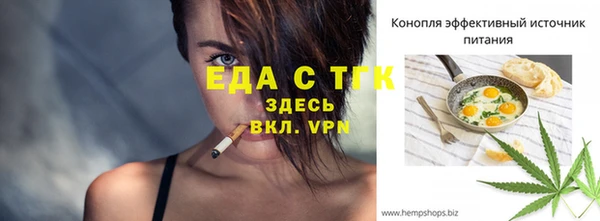спиды Алексин