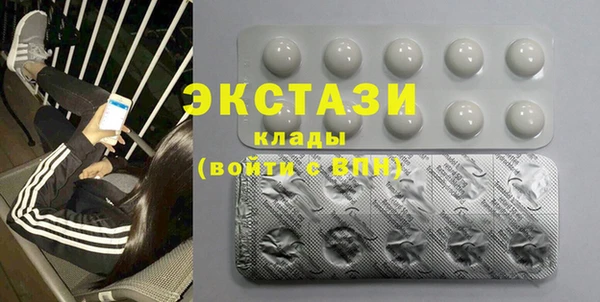 спиды Алексин