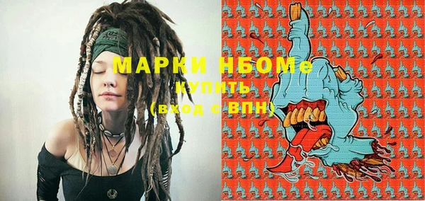 спиды Алексин