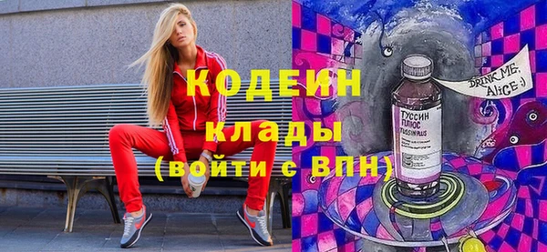 спиды Алексин