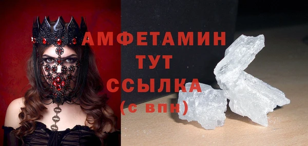 спиды Алексин