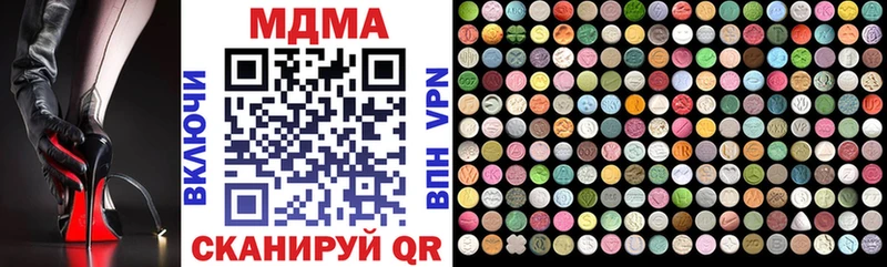 наркота  Чердынь  MDMA молли 