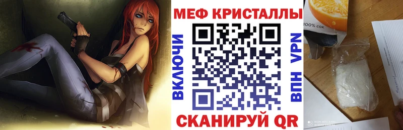 Мефедрон мяу мяу OMG вход Чердынь