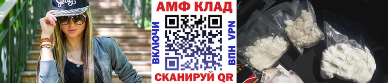цена   Чердынь  МЕТАМФЕТАМИН кристалл 
