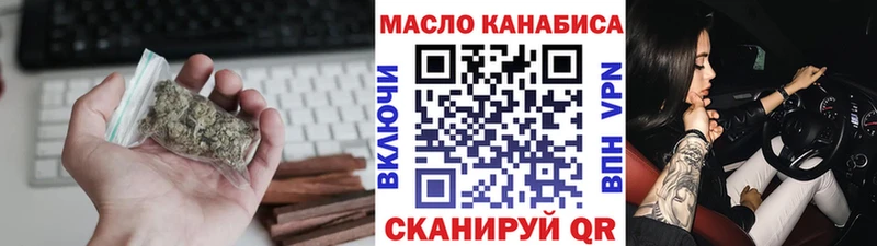 магазин  наркотиков  сайты даркнета телеграм  kraken онион  ТГК гашишное масло  Чердынь 